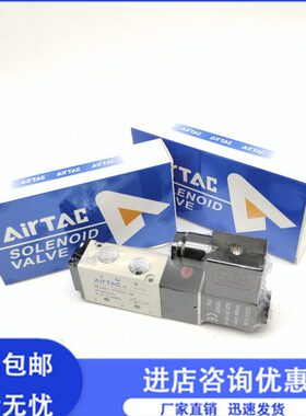 亚德客电磁气动阀 4v210一08 220v控制器气阀换向阀电子阀线圈24v