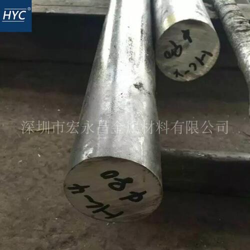 HastelloyC-4（N06455）哈氏合金棒 圆棒 圆钢 板材 钢板 无缝管