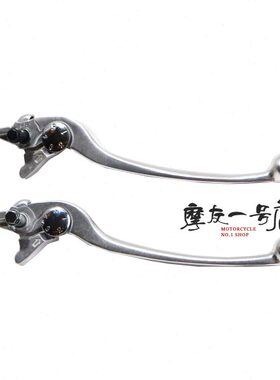 适用跑车国三四GW250刹车手柄DL250前制动手柄GSX250R右刹车拉杆