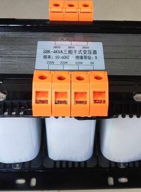 三相干式伺服隔离变压器 SBK-4KVA    380v变220v200v