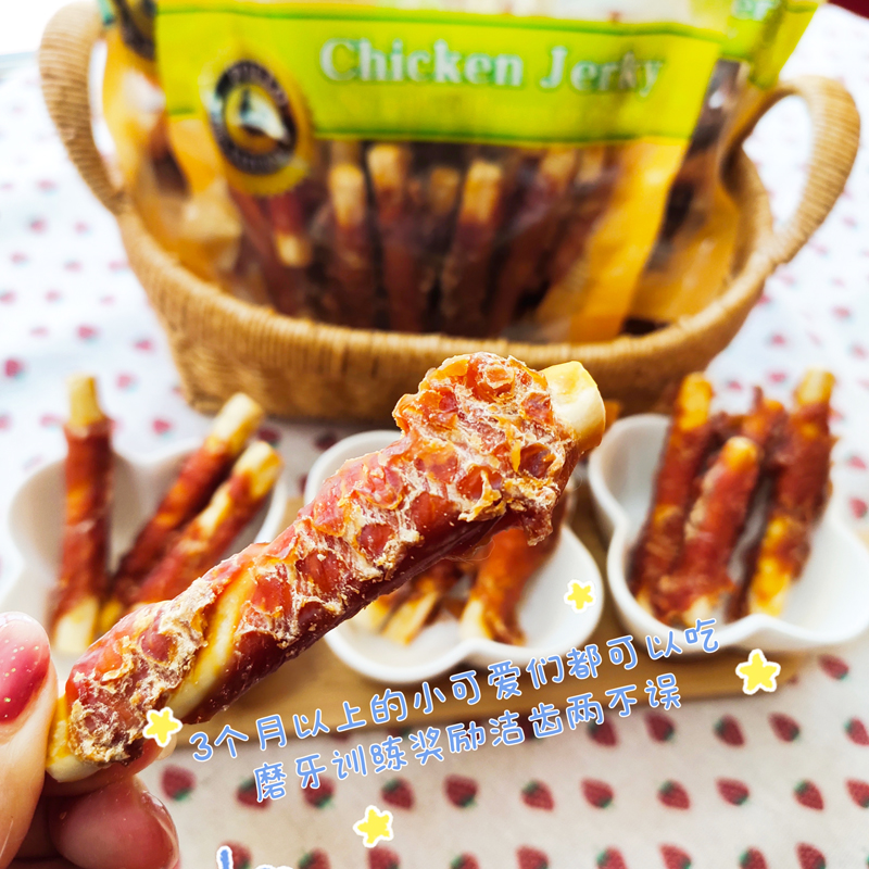 狗狗零食鸭肉红薯 鸡肉奶棒磨牙洁齿零食训练奖励法斗中小狗零食