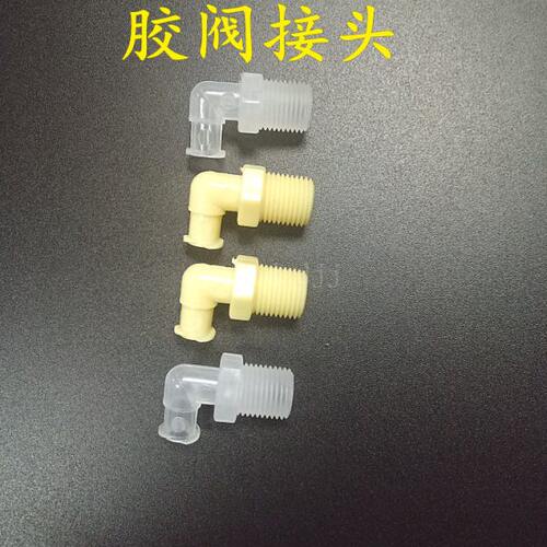 点胶阀配件 弯角点胶转换头 鲁尔1/8螺纹转针筒 塑料90度转接头