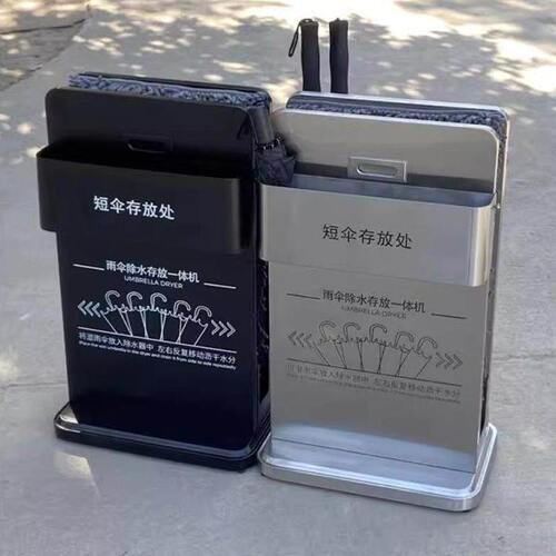 不锈钢雨伞除水器大堂门口沥水架雨具快干刮水吸水机擦伞机抹工厂