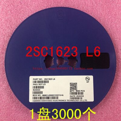 2SC1623 C1623 L6 丝印：L6 SOT-23 NPN 整盘 1盘3000个=42元