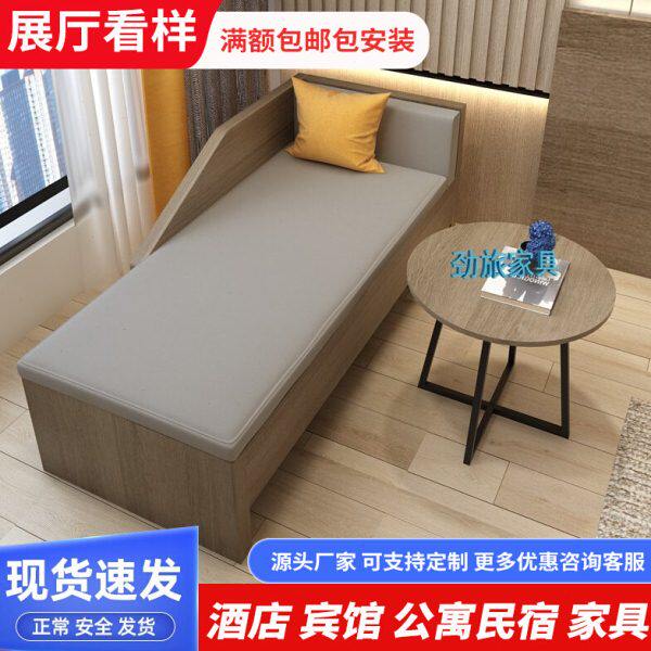 酒店宾馆家具亚朵连锁贵妃沙发简约板式日系榻榻米沙发圆桌椅组合