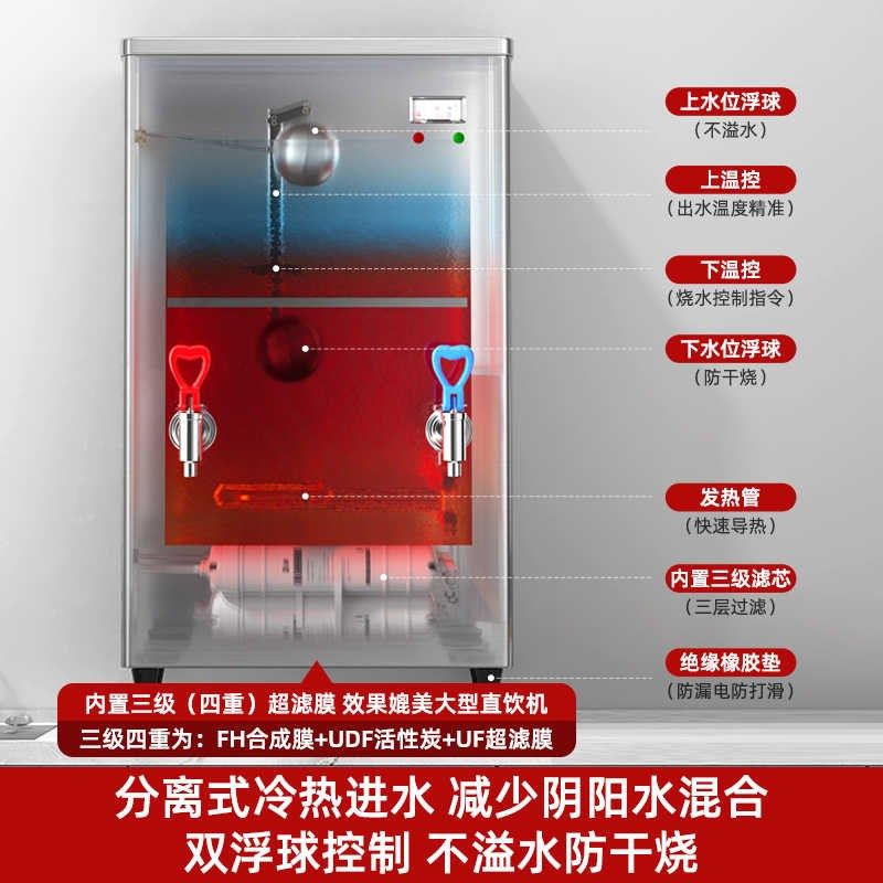志高商用开 水器壁挂式冷热水过滤一体净水器工厂车间饮水机