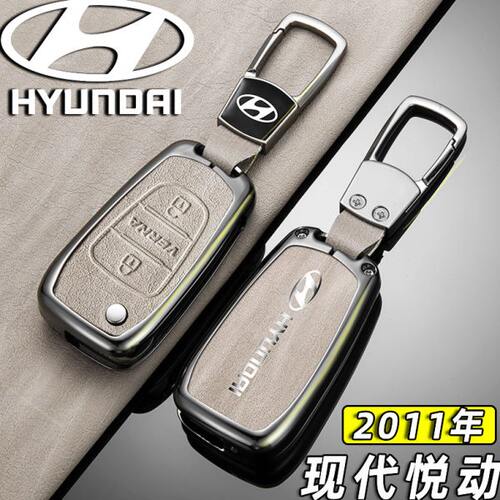 11款现代悦动钥匙套专用2011年北京汽车改装配件钥匙遥控壳扣包男