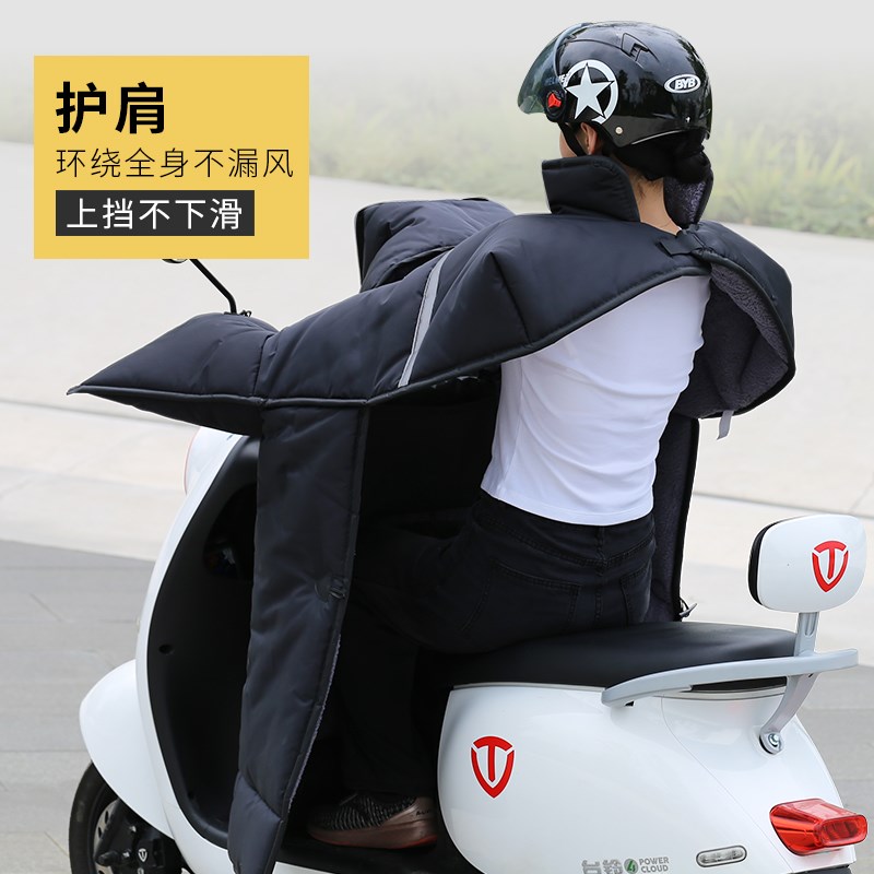 亲子款儿童挡风被冬季电动车加绒加厚冬款L罩电瓶踏板摩托冬天防