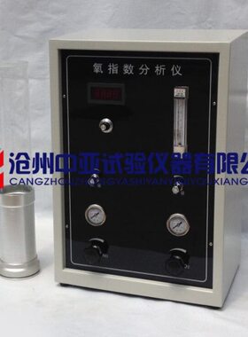 XWR-2406氧指数分析仪数显氧指数分析仪氧指数测定仪