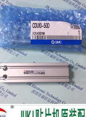 JUKI 2070/2080/FX-3头部汽缸 40046524 CDU10-50D 原装全新