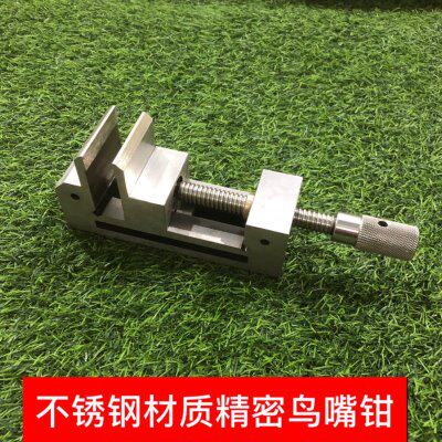 吉他琴枕琴桥制作加工固定不锈钢鸟嘴台钳