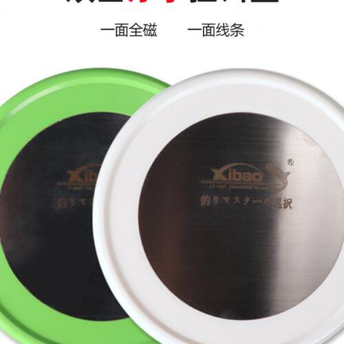 拉饵盘全磁通用强磁双面加厚一线黑坑竞技拉饵盆磁盘钓鱼钓箱配件