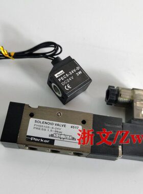 电磁阀PHS510S-6-220V-L PHS510S-01-24V-DL 06换向阀