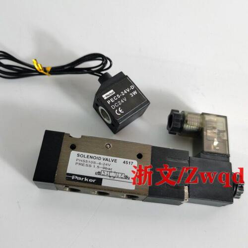 电磁阀PHS510S-6-220V-L PHS510S-01-24V-DL 06换向阀