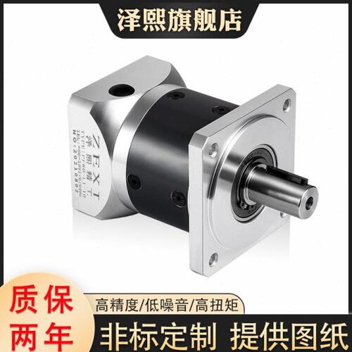 PF40-5精密行星齿轮减速机PLF40-4替代40ZDF4-100T1/40ZDF5-400T3