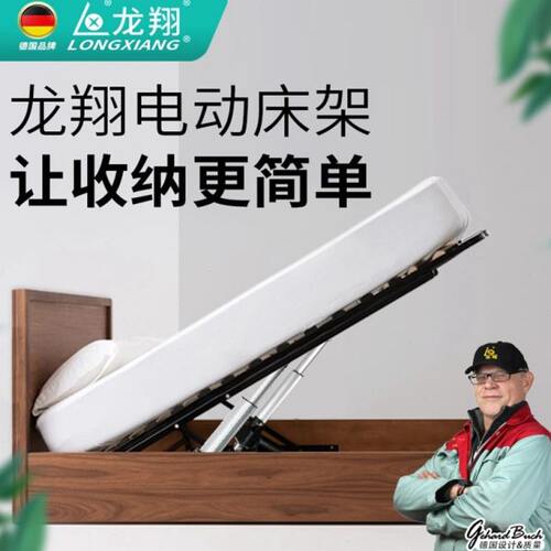 电动遥控床用床架支撑床箱举升器天窗阁楼灯箱举升器汽车改装支架