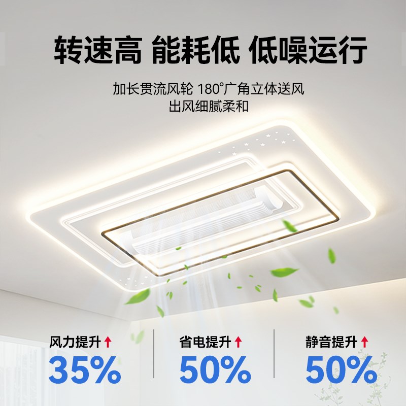 客厅主灯现代简约静音电扇一体吸顶灯护无叶卧室房间风扇灯