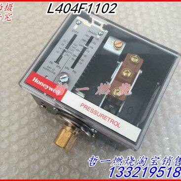 Honeywel开关L404F1078/L404F1094/L404F1102