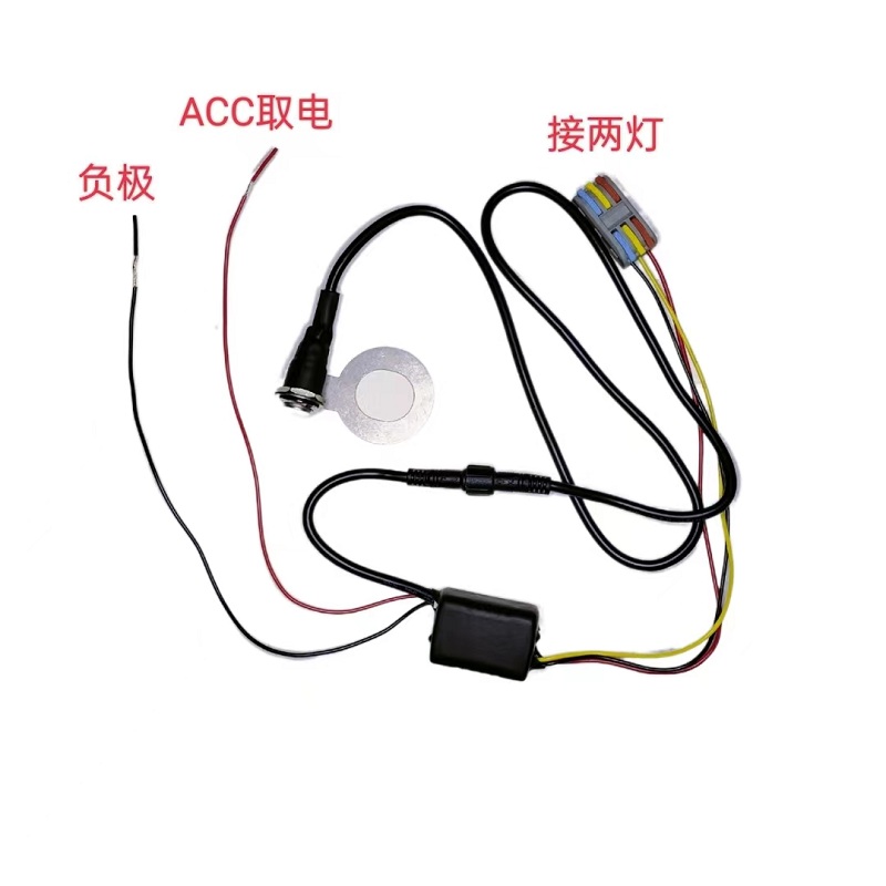 星爵小钢炮TMF远近光转换三档防水开关摩托车黄白V光射灯按键线组