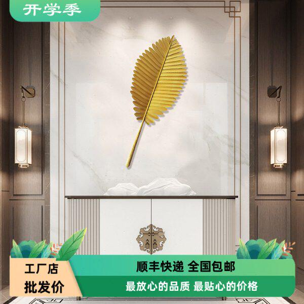 轻奢铁艺芭蕉叶立体墙饰壁挂客厅墙面茶室背景墙金属叶子装饰挂件