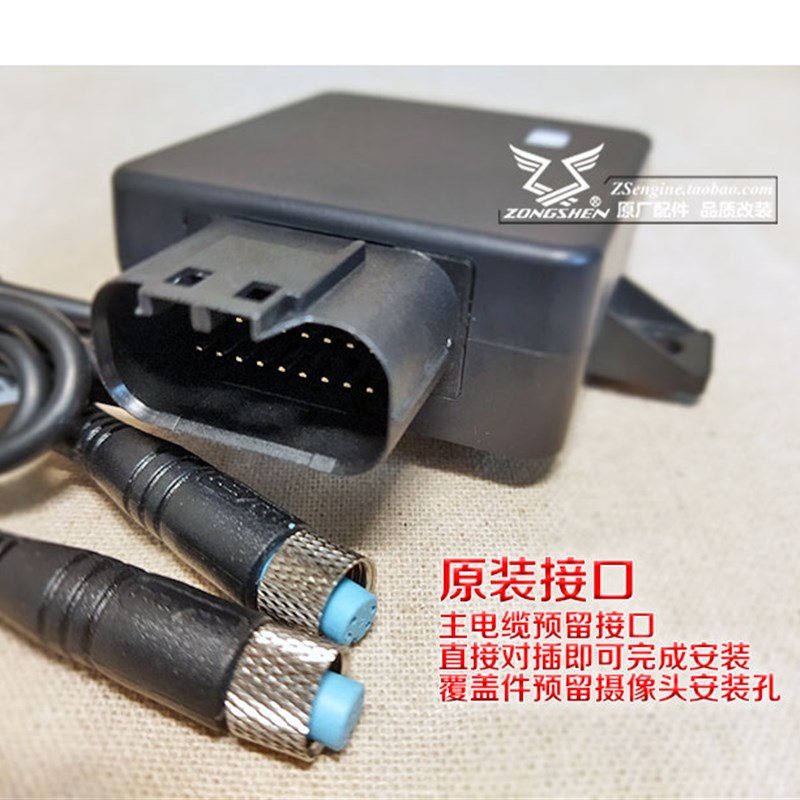 宗申摩托车配件h赛科龙RT2行车记录仪RT1改装配件后摄像头支架