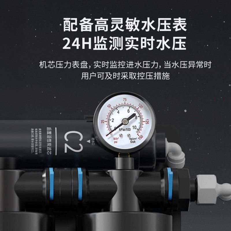 奥克斯商用净水器大流量双出水直饮自来水超滤过滤器奶茶店滤水器