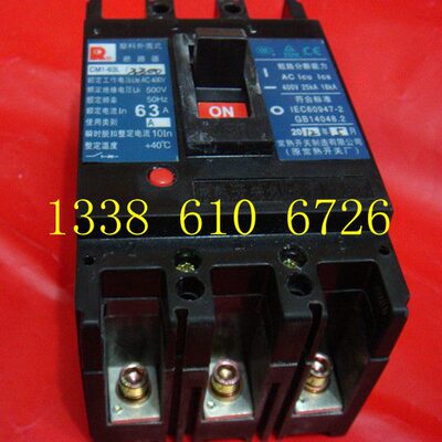 CM1-63L/3300 塑壳断路器10A20A16A20A25A32A40A50A63A 空开 3P