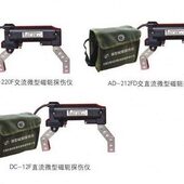 磁粉探伤仪直流微型磁轭探伤仪微型直流磁粉探伤机 12F便携式