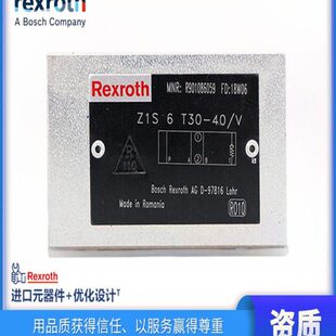 T30 Z1S 电磁阀 叠加式 电磁单向阀
