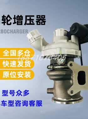 长城炮F7坦克300风骏7 2.0T汽油涡轮增压器1118100-XEC05 GW4C20B