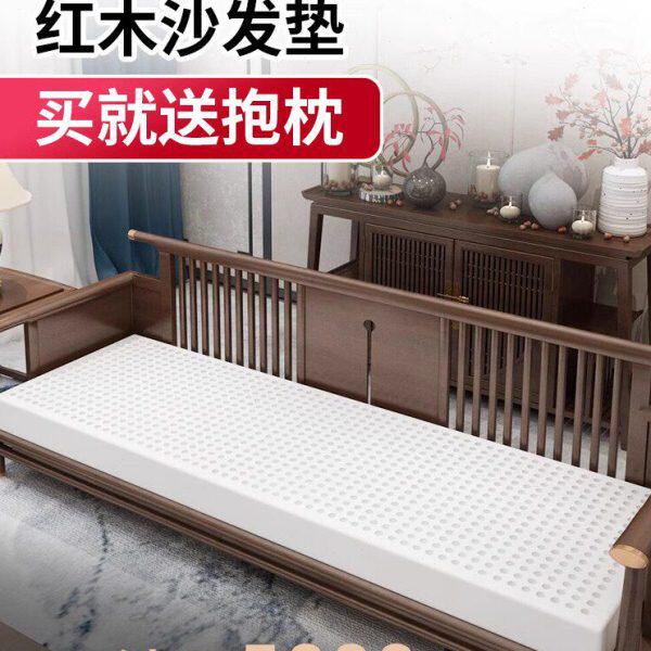 新中式高档实木垫子防滑沙发坐垫红木家具座垫罗汉床乳胶垫子定制