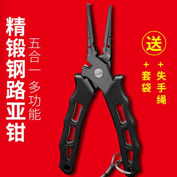 路亚钳控鱼器控鱼钳多功能钓鱼解钩钳子专用 摘取鱼钩夹鱼不伤鱼