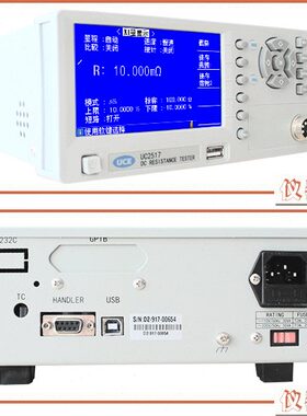 优策直流低电阻测试仪UC2517/1μΩ～2MΩ电感变压器继电器检测