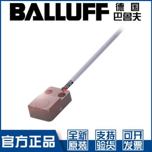 原装 516 300 S255接近开关方形直流三线NPN常开BES033H 巴鲁夫BES