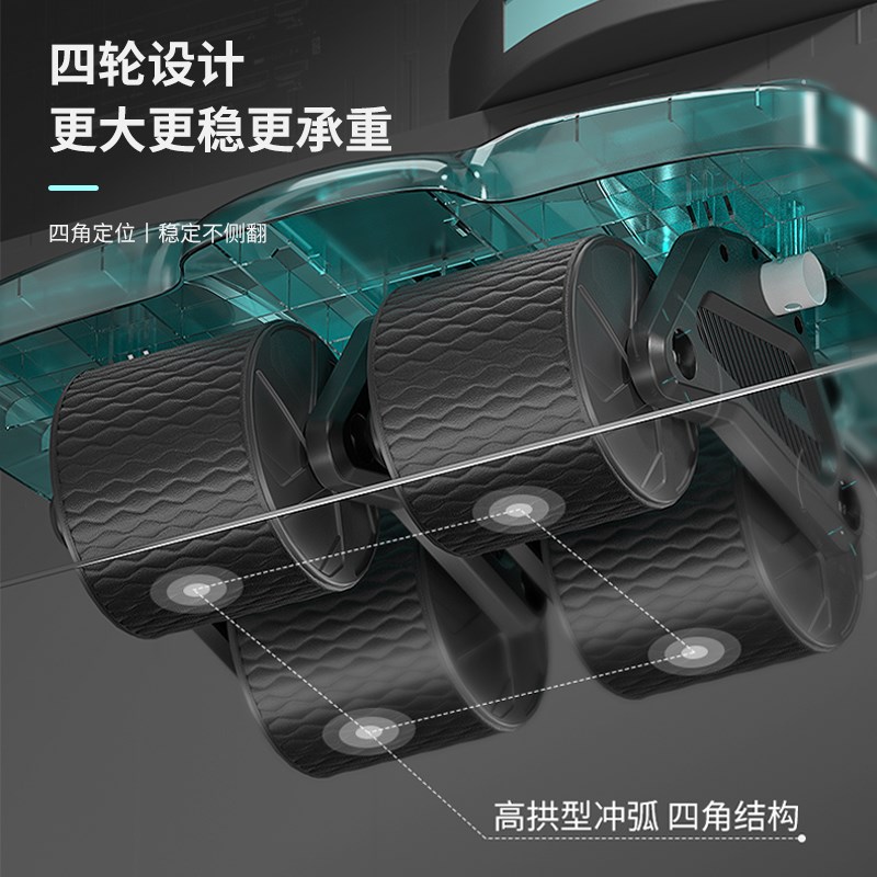 四轮健腹轮自动回弹男女腹肌训练器卷腹运动器材减肥练瘦肚子神器