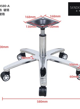 办公椅脚五金配件  转椅底盘底座五星脚五爪  焊接加工优质椅子腿
