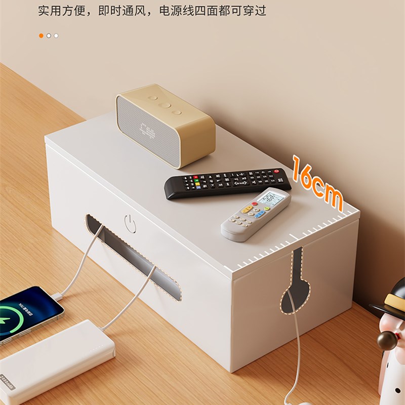 电线收纳盒插排插座桌面线路整理盒电源线插线板理线神器充电线盒