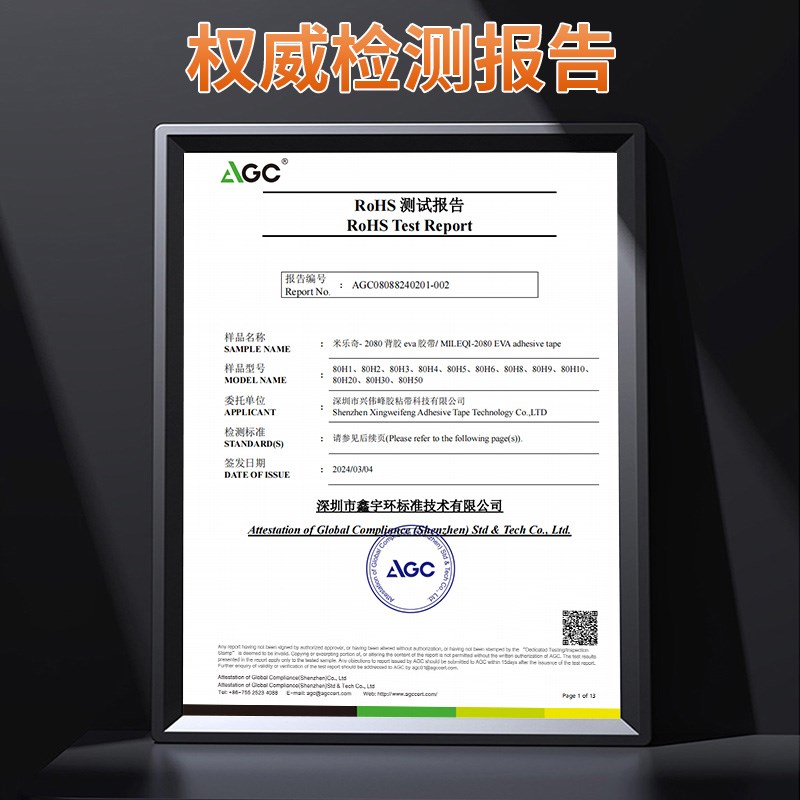 监控贴片免打孔家用摄像头专用双面胶可倒粘墙上吊顶支架固定底座