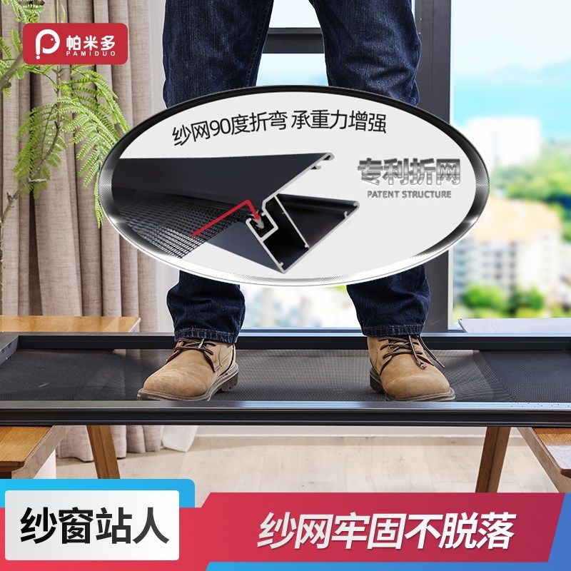 窗户防护栏纱窗一体免打孔推拉式护网自装儿童防掉铝合金防盗窗网