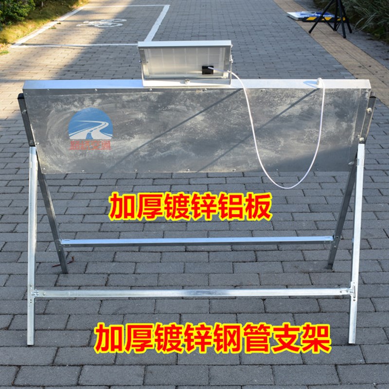 太阳能施工牌 道路施工警示箭头灯 太阳能导向灯  ULED爆闪信号灯