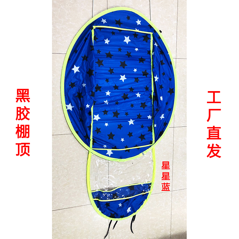 电瓶车顶棚电动摩托车雨棚踏板z车雨伞布黑胶加厚加大单独雨篷配