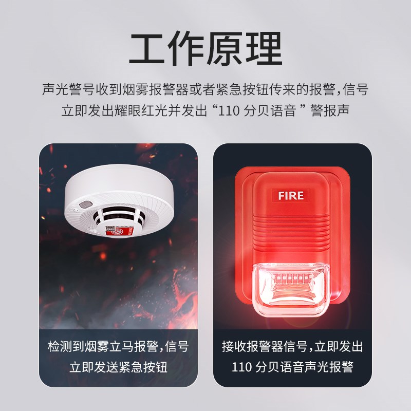 烟雾报警器消防3c认证家用商铺工厂无线联动独立式火灾烟感探测器