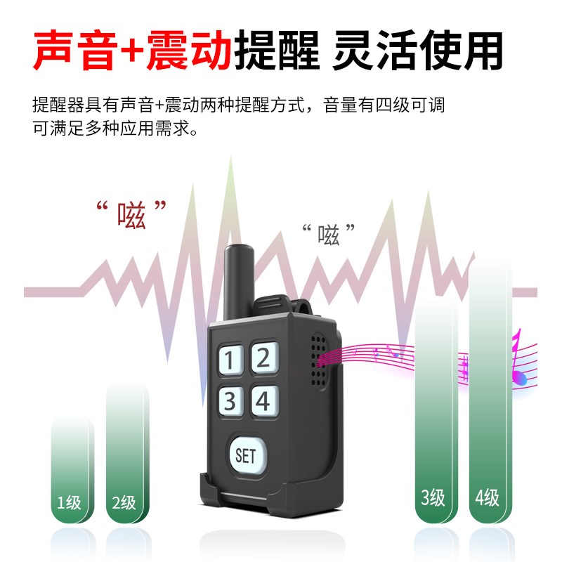 便携式无线户外露营报警器人体红外感应提醒门铃防查岗远程呼叫器