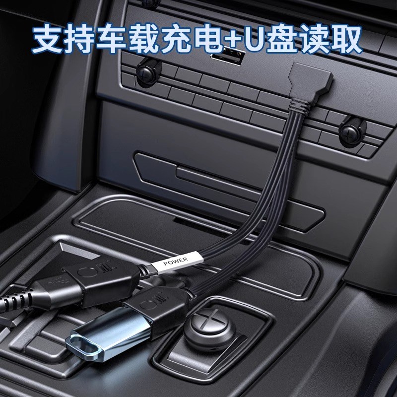 USB延长线一分二插头数据转换接头一拖二多口3.0车载扩展器U盘接