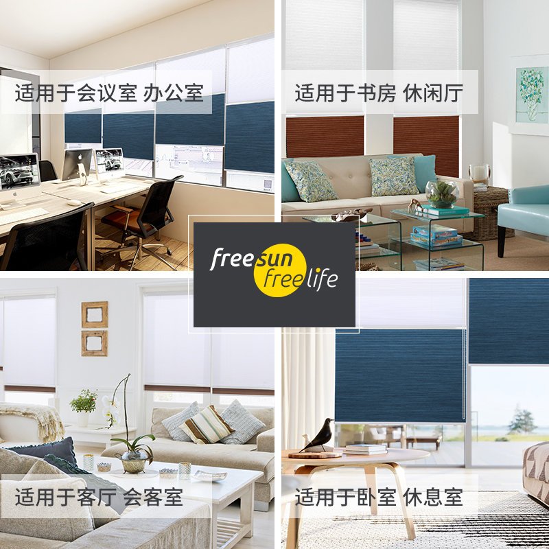 日夜蜂巢帘免打孔拉珠遮阳隔热蜂窝帘百叶窗帘家用卧室卫生间电动