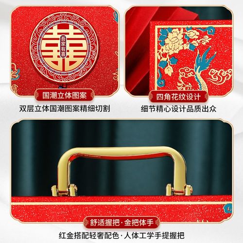 彩礼箱彩礼钱盒子订婚礼金盒聘礼2024彩礼盒提亲10万聘金结婚摆件