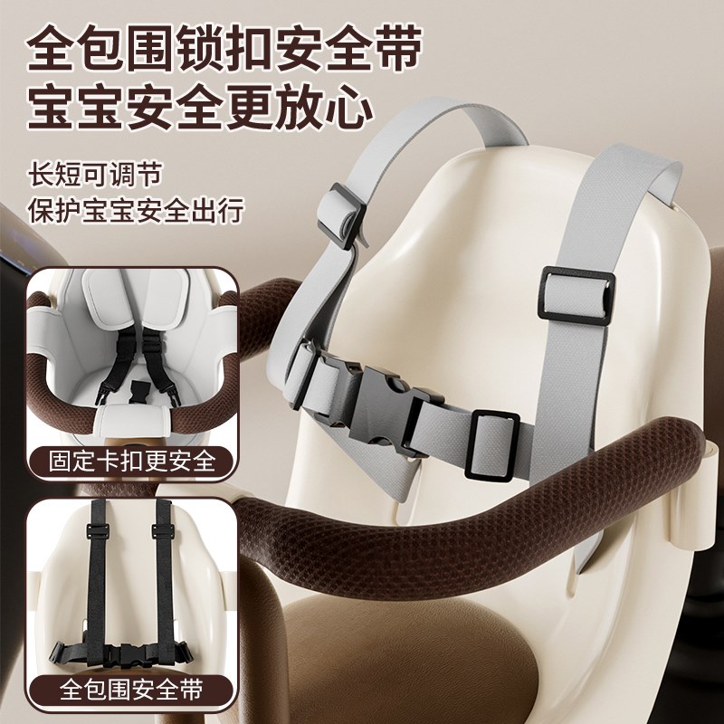 电动车儿童座椅前置电瓶车宝宝坐椅踏板摩托车婴儿U小孩安全小凳