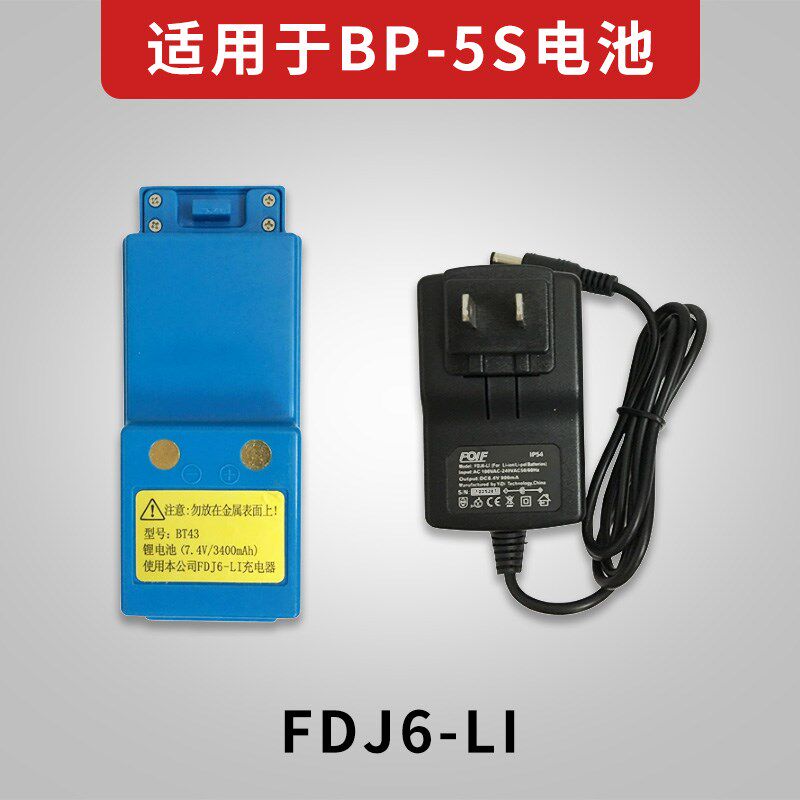 苏州一光全站仪BT-43/41经纬仪电池BT-45FDJ6/DJ7/FDJ6-li充电器