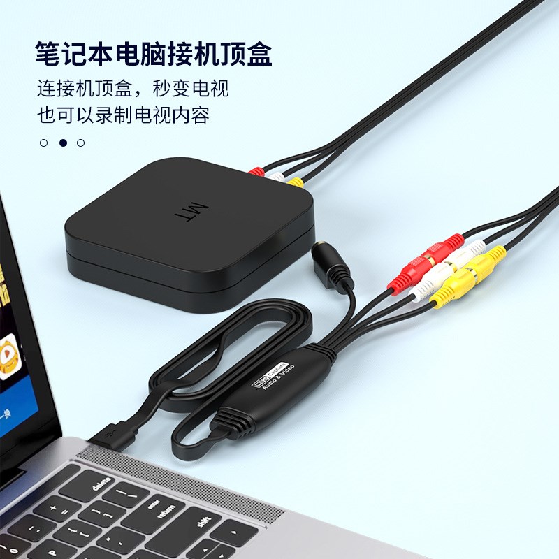 USB2.0模拟视频采集卡高清免驱医疗AV录像机摄像机OBS录制支持Mac