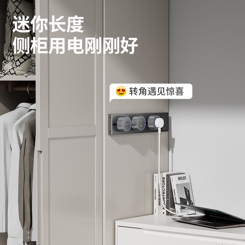 小尺寸迷你短款轨道插座厨房餐边柜25cm30cm电力导轨家用USB排插